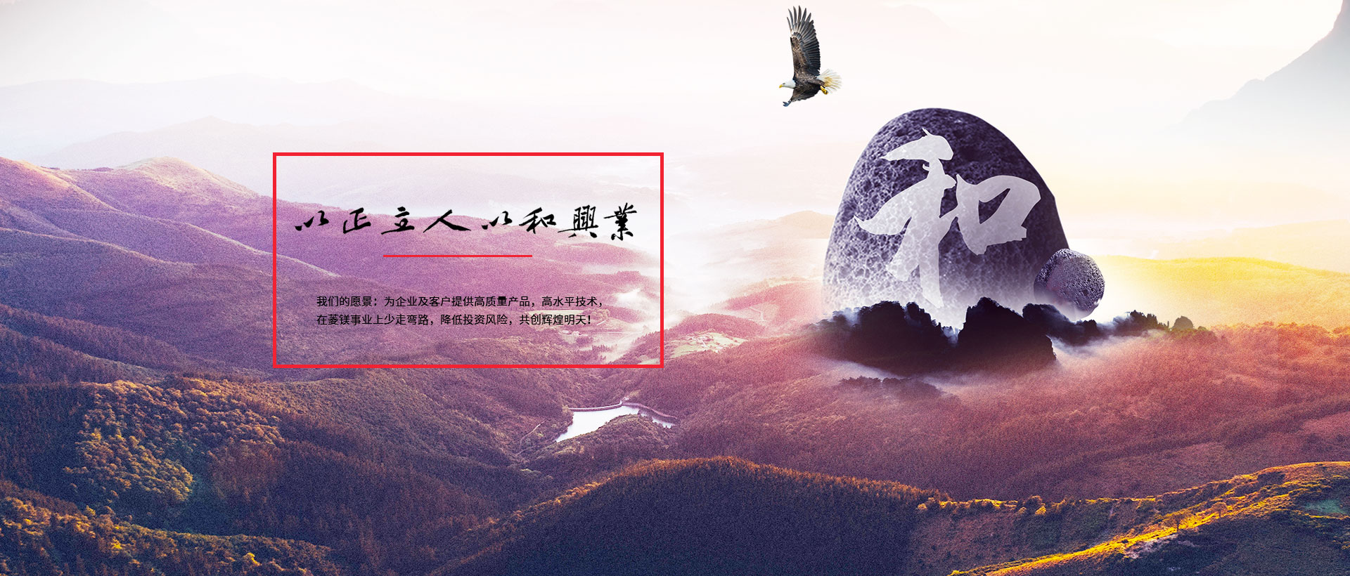氧化镁厂家