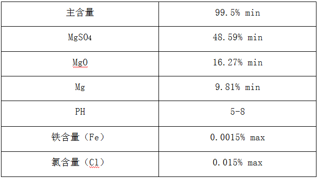 七水硫酸镁